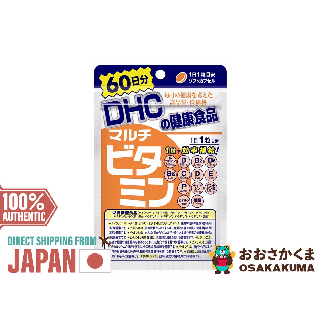 DHC Multi-Vitamin 60 Days (60 Tablets) | Shopee Singapore