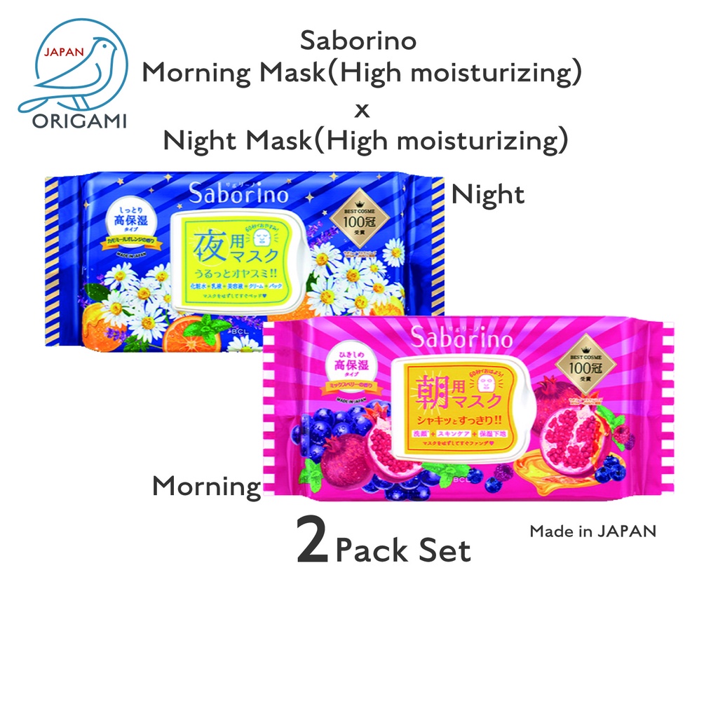 Saborino Morning and Night Mask Face Mask Pack , High moisturizing x