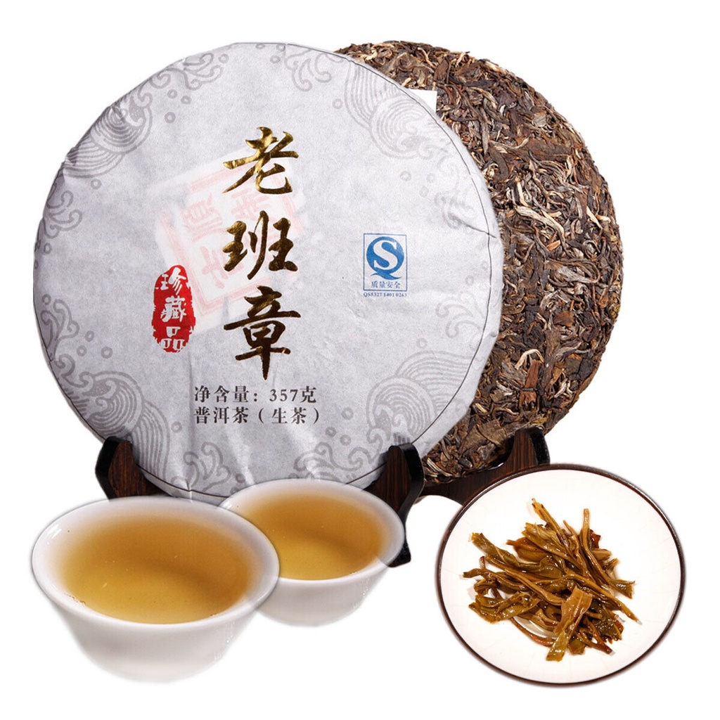 Ready to ship Puer Tea Cha Tea Puerh Tea Cake Ancient Tree Tea Lao