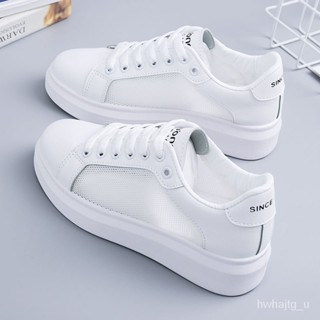 White shoes hot sale low price