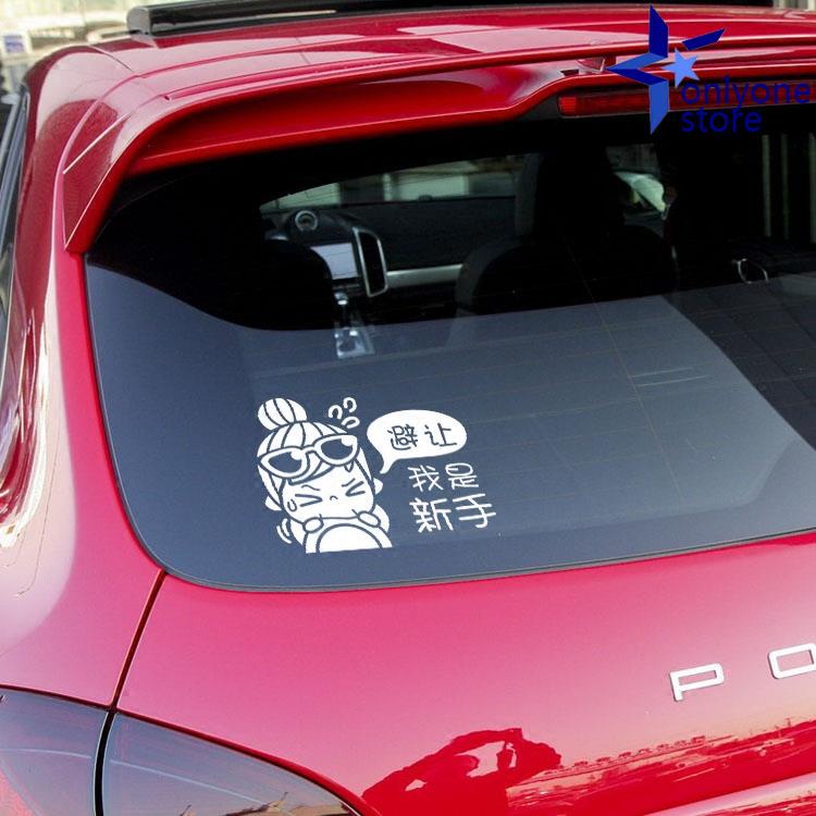 Novice car stickers Creative driving reflective warning car stickers waterproof female driver girl cute sticke in stock