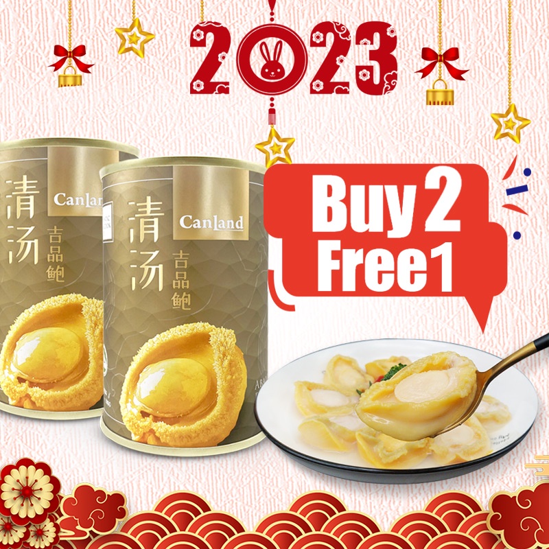 Canland Abalone in brine 425g[Buy 2 Free 1] Premium Yoshihama Abalone