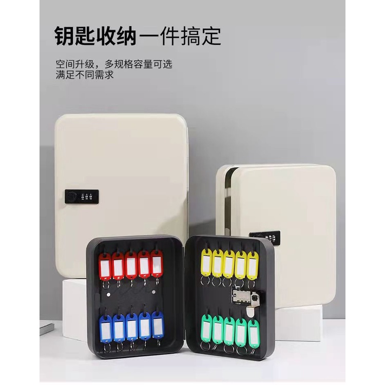 JuLucky JL206 Number lock Metal Key box home/office High standard Key