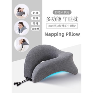 Desk Pillow Nap - Best Price in Singapore - Dec 2023