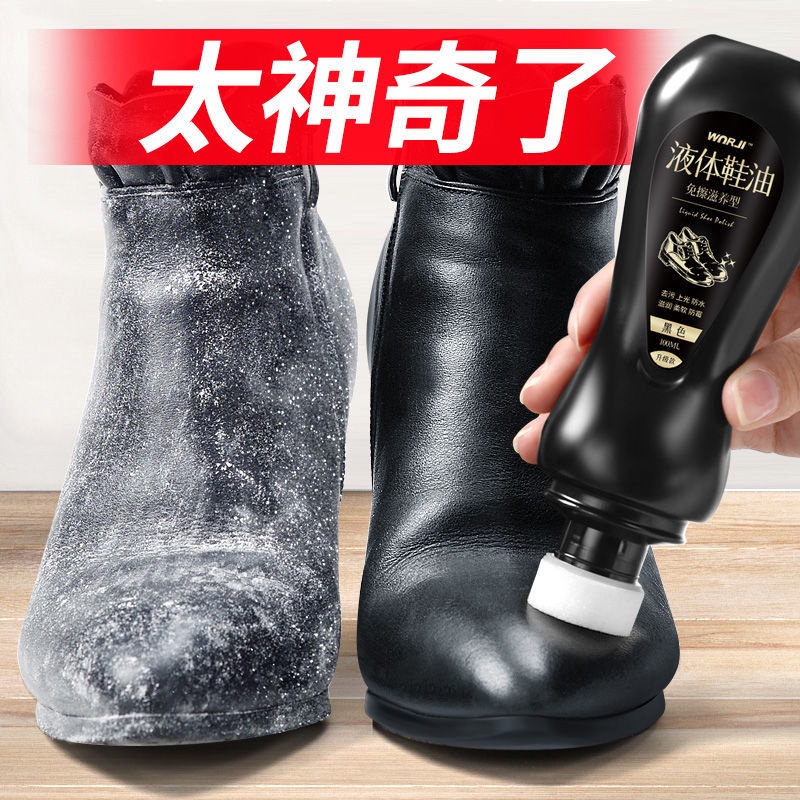 100ml Leather Maintenance Oil Leather Repair Kit Leather Shoe Polish Liquid  Universal Shoe Polish Liquid Leather For Repair