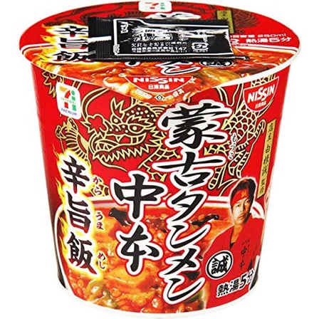 【Direct from Japan】Nissin Foods Mokotanmen Nakamoto Spicy Miso Instant ...