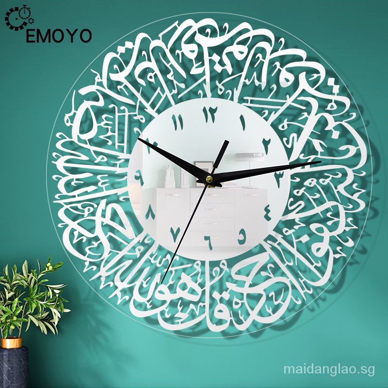 Muslim Hui Eid Wall Clock Arabic Calligraphy Ramadan Gift Acrylic ...