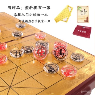 Portable Xiangqi Chinese Chess Set Magnetic Foldable Board Game 25