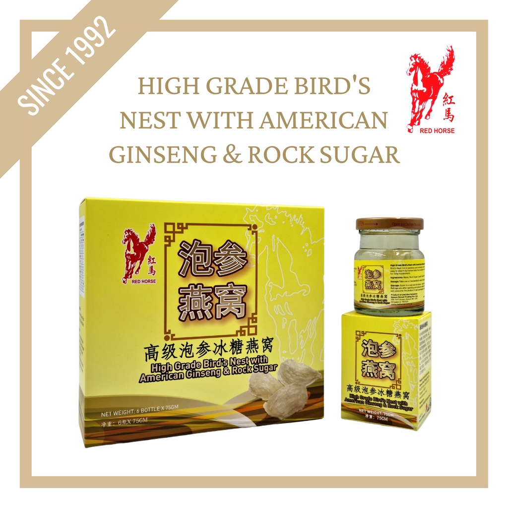 High Grade Bird's Nest with American Ginseng & Rock Sugar 6 x 75g