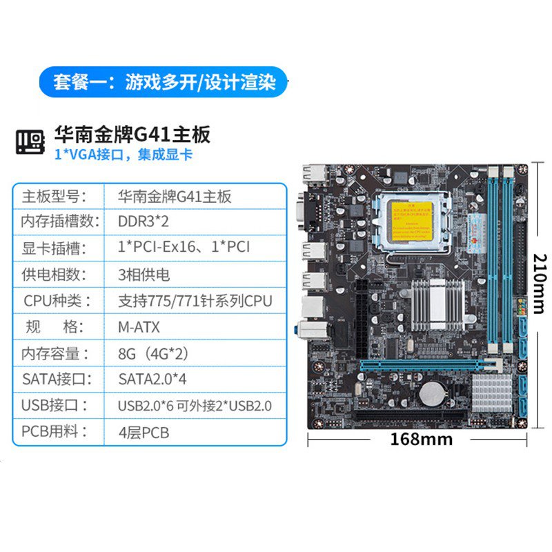 h55 cpu – intel h55 express 仕様 – PNFW