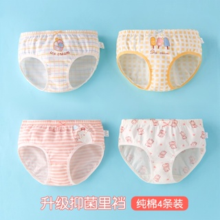 4 Pack】Children Pure Cotton Antibacterial Crotch Baby Girls Briefs Primary  Middle School Students Leggings No Clipping pp 女童内裤三角纯棉儿童内裤抑菌裆中小童不夹屁屁