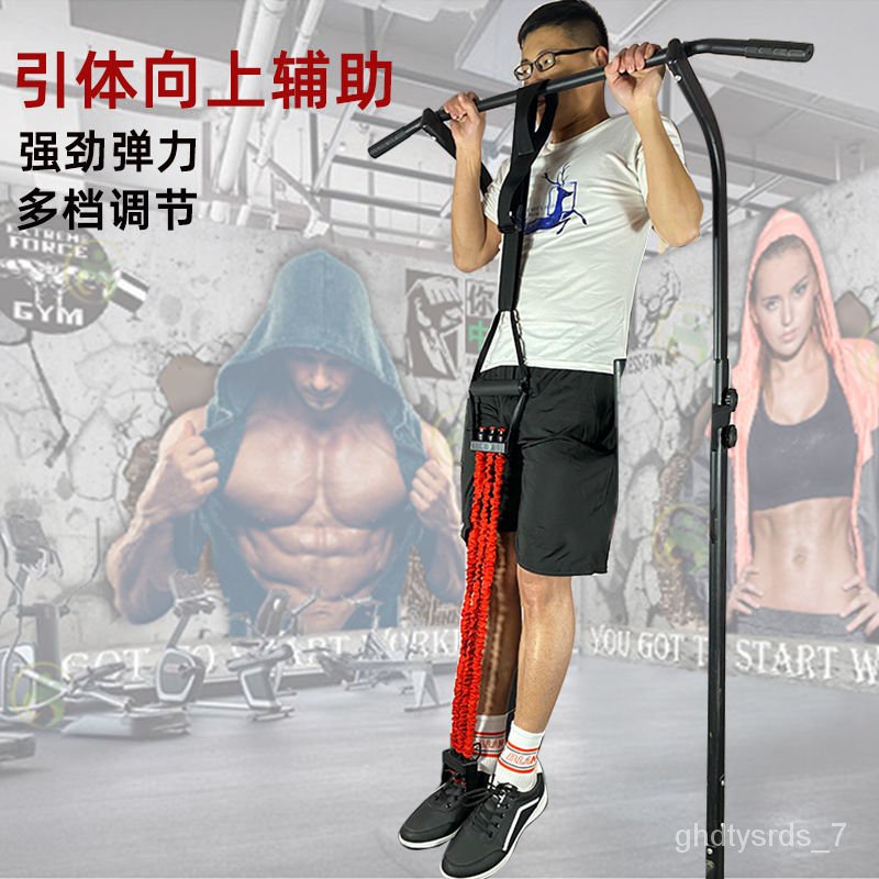 ?Free Shipping?Senior High School Entrance Examination Sports Pull-up Auxiliary Strap Elastic Belt Trainer Horizontal Ba