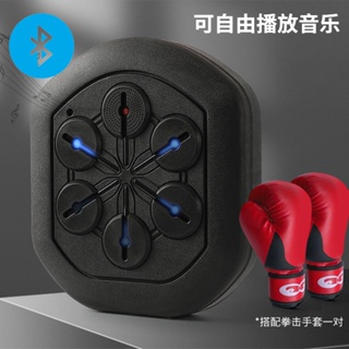 Intelligent Music Boxing Machine Electronic Rhythm Boxing Response Target  Home Intelligent Robot Sandbag Boxing Training Equipment tpunching Bags  Paddings