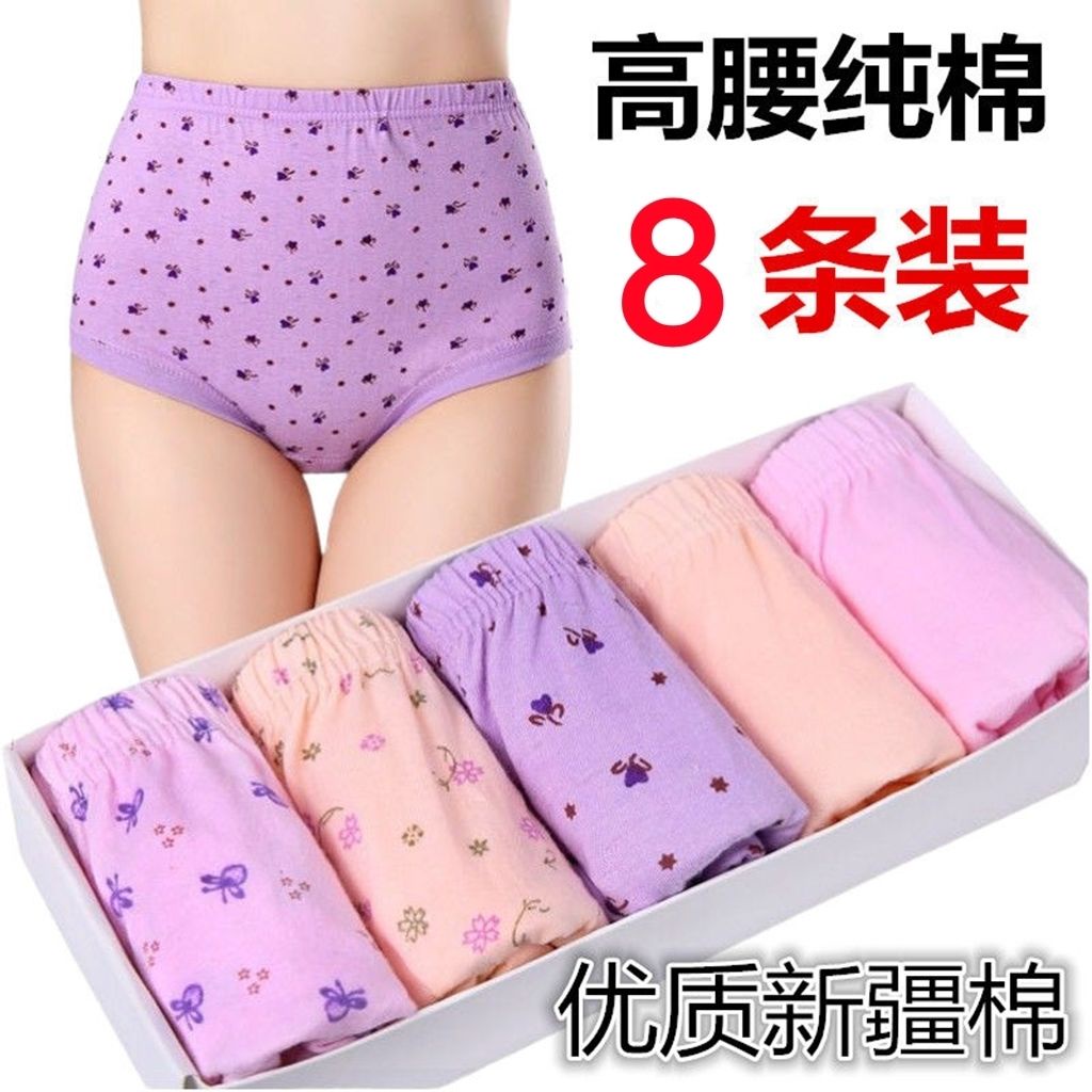 1203 Mother Underwear Pure Cotton Women Middle Aged Elderly High Waist Large Size Briefs Shorts