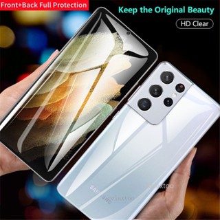 3IN1 Front Back Full Cover Protection Hydrogel Film For Samsung Galaxy ...