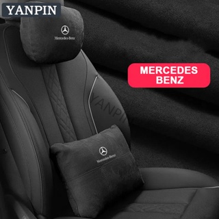 For Mercedes Benz W204 W203 Design S Class Car Headrest Neck Pillow Seat  Cushion