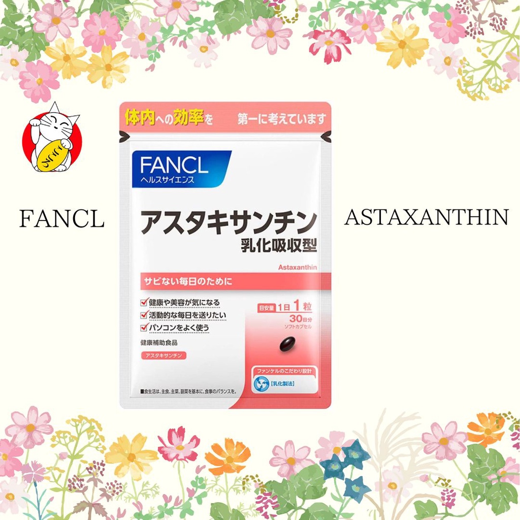 FANCL Astaxanthin Emulsification absorption type Supplement 30 tablets ...