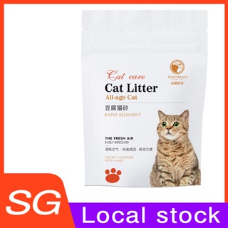 Cat Deodorant - Best Price in Singapore - Jan 2024