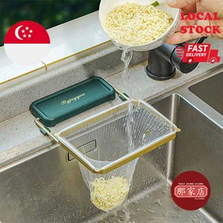 Kitchen Sink Filter Rack Suction Cup Disposable Leftover Leftovers Filter  Pocket Kitchen Garbage Drain Rack Sink Strainer