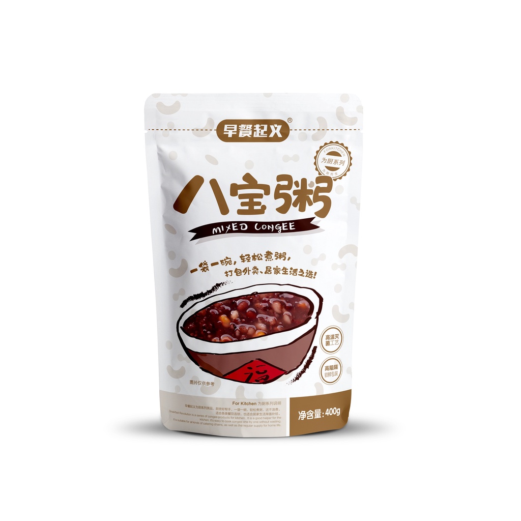 Eight Treasure Congee Pre-Made Dishes After Catering Kitchen Instant ...