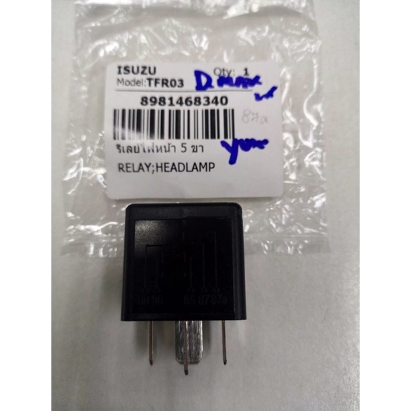 Headlight Relay 5 Pin Isuzu D-Max Genuine | Shopee Singapore