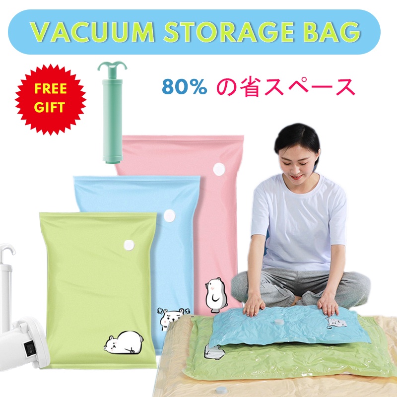 (Buy >= 3 get 1 Free Pump)EmmAmy Vacuum Storage compression bag clothes