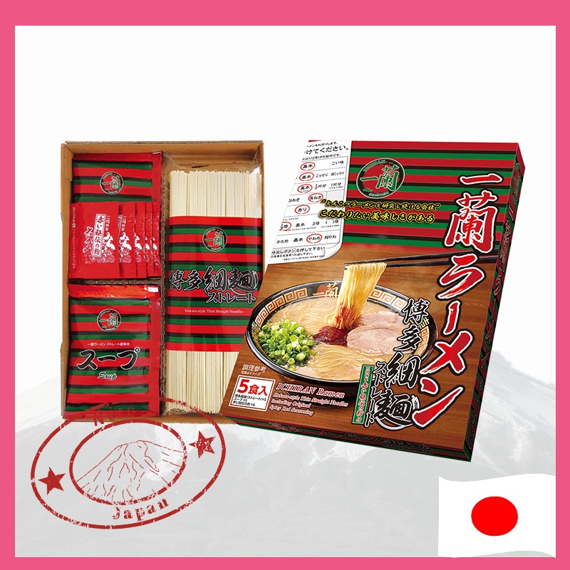 Near Me Ichiran Hakata Straight Noodle Chicken Soup Ramen Avec Special Secret Red Ichiran Dry Sauce - 5 Meals Bowl Instant Noodles