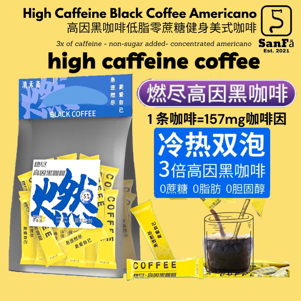 [Highdue Black Coffee!]High Caffeine Black Coffee Americano Espresso Powder LowFat Zero Sugar