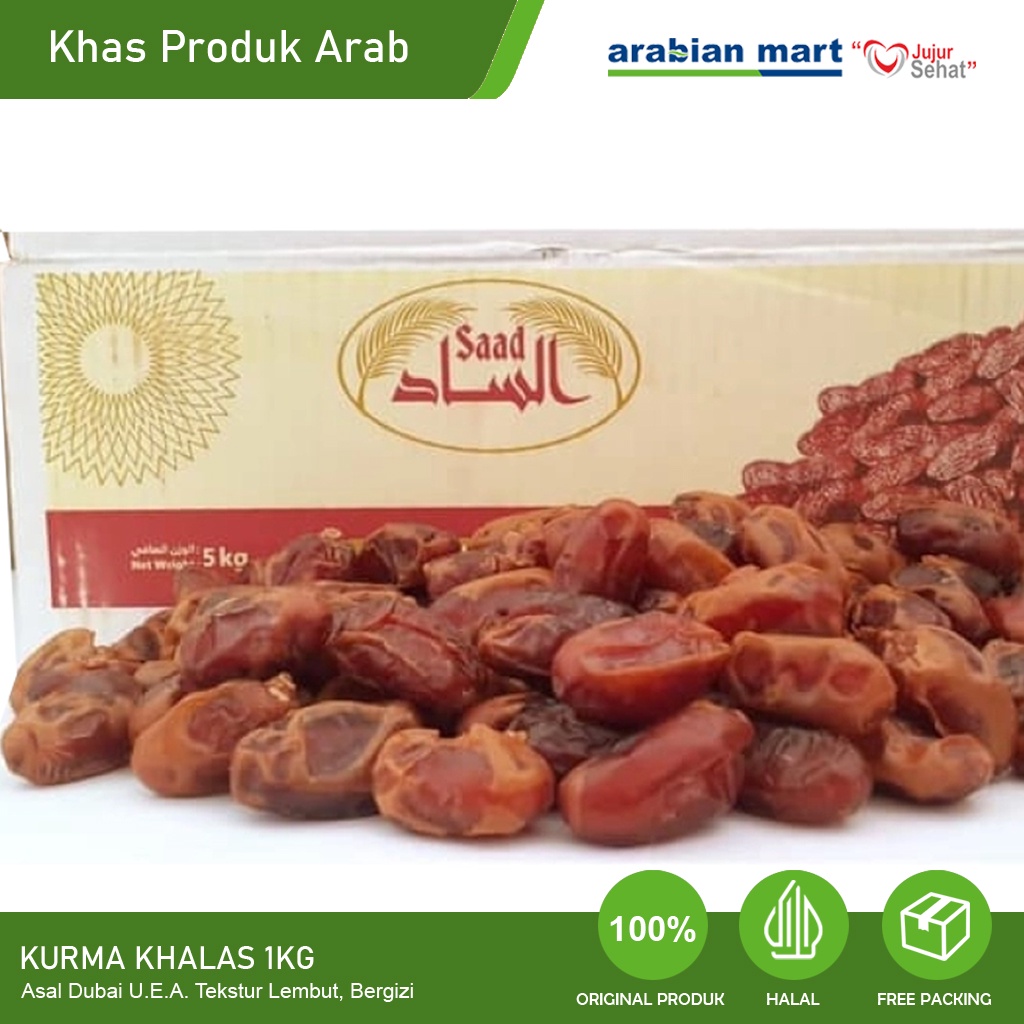 Premium KHALAS Dates 1kg Kholas Original Dubai To Open Fasting KHALAS