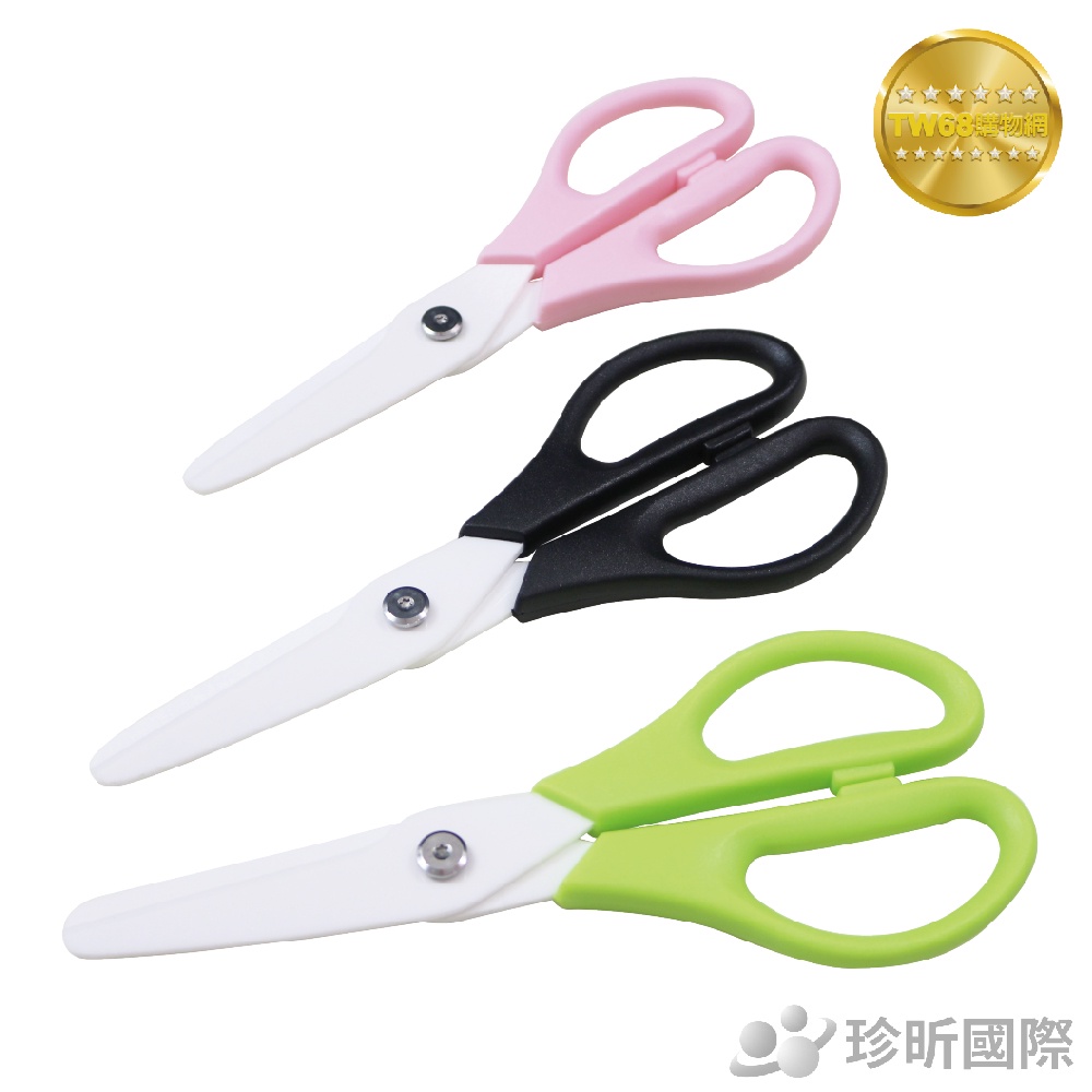 Cooking Complementary Food Multi-Function Ceramic Scissors Color Random ...