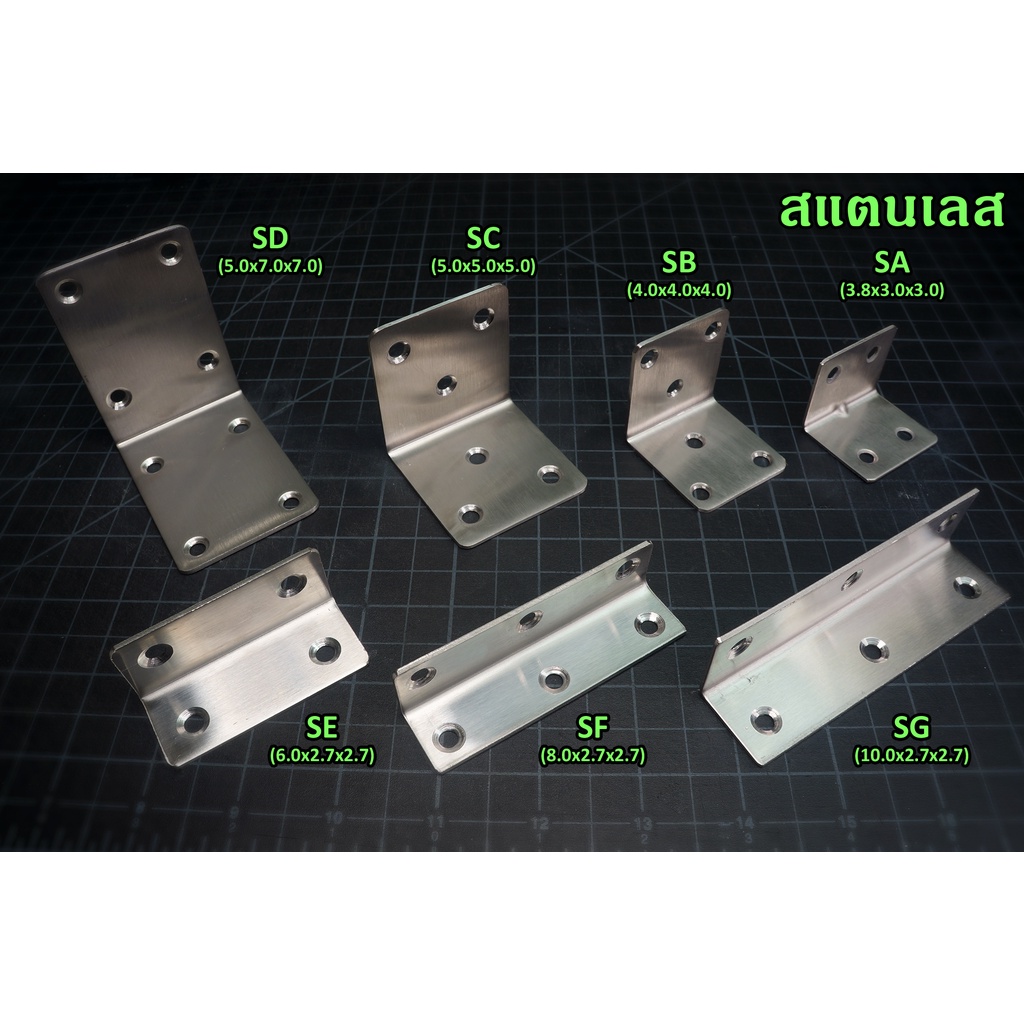 Stainless Steel Angle Iron DIY Bracket L-Shaped Perforated Thickness 1.5-2.0 Mm.