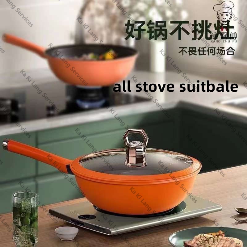 28cm Marble Stone PanWok pan Frying Pan Fry Pans Pot Woks with Lid