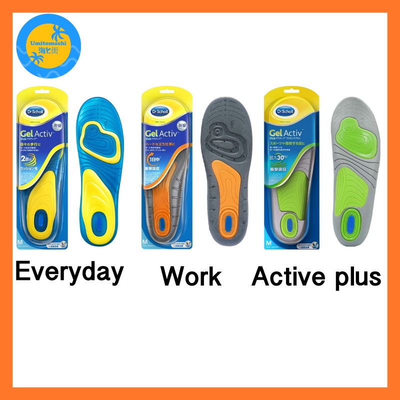 Dr on sale scholls active