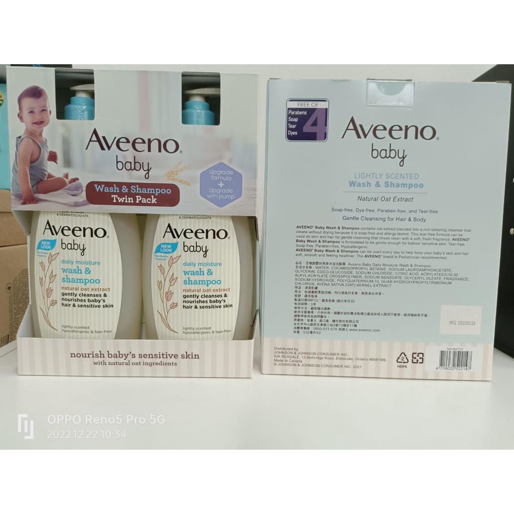 Aveeno Baby Body Wash and Shampoo Daily Moisture 1064ml ( 532ml x2