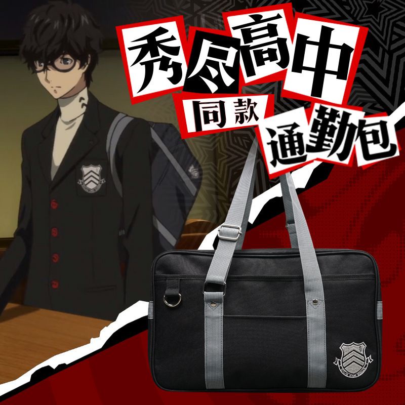 Same Style Persona P5 Pack Japanese High School Student jk Uniform Bag Anime Student Commuter School Bag Shoulder Bag Shopee Singapore