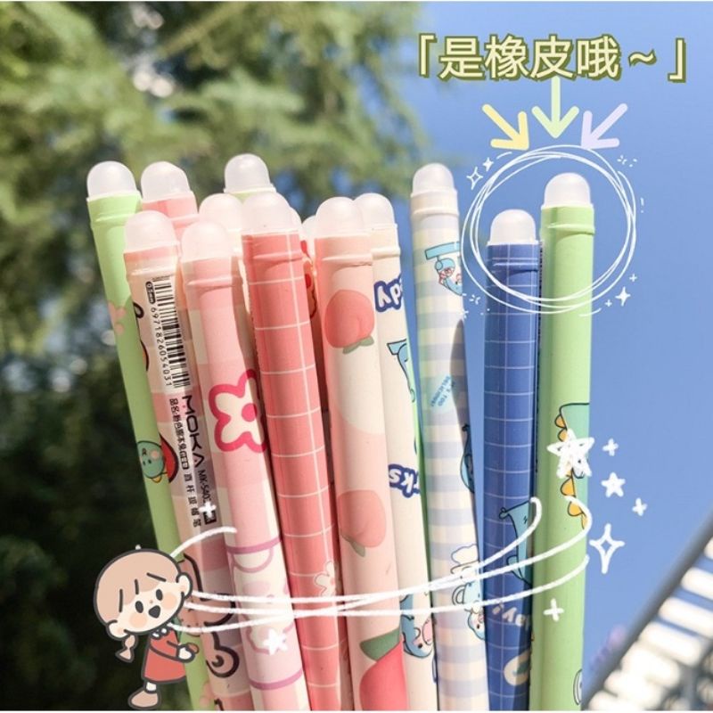 HITAM Pen Can Erase Black Ink GEL Pen BALLPOINT Character School