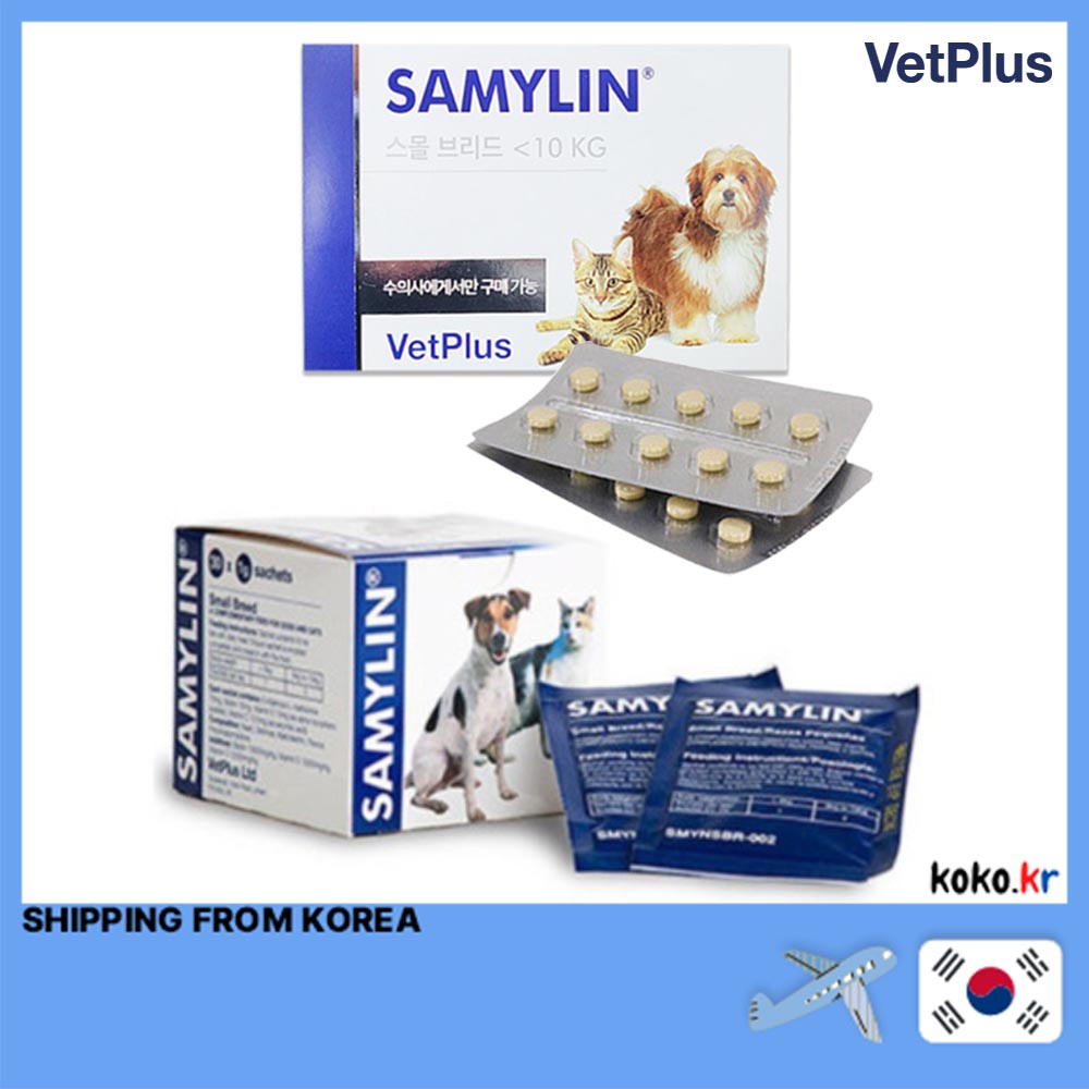 Samylin 2024 for dogs