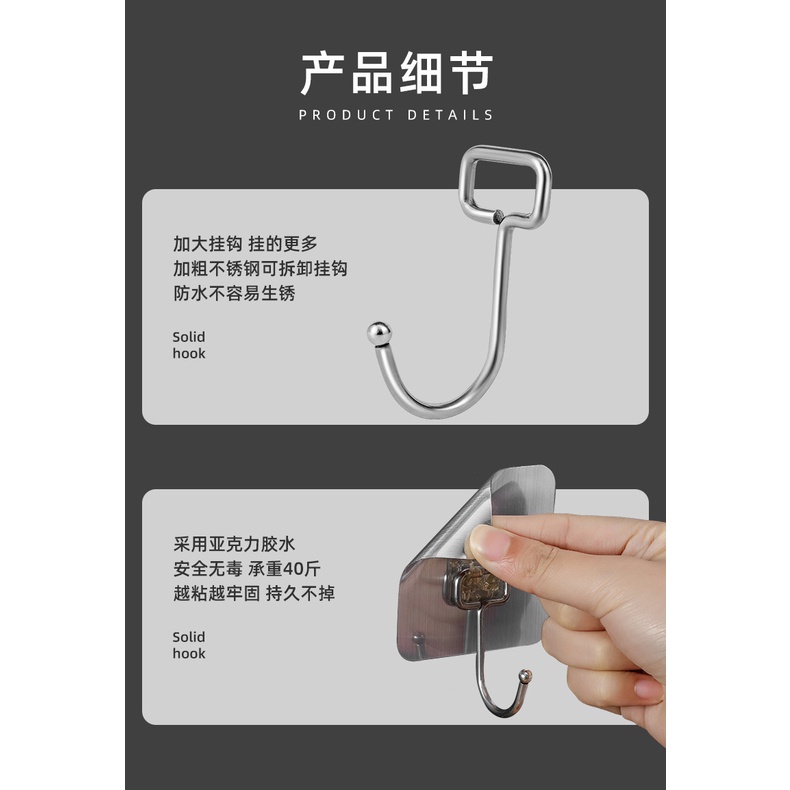 High strength hook Thickened wall stickers Punch free and mark free ...