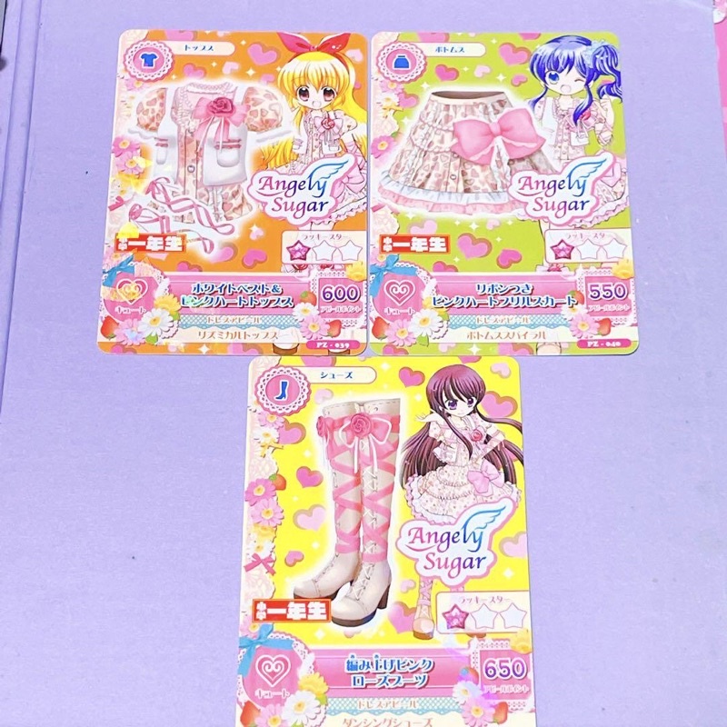 Aikatsu Card White Vest & Pink Heart Coord Fullset Promotion PZ Japan ...