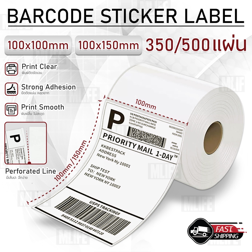 MLIFE-Thermal Barcode Sticker Printing Paper Page Patch 100x150 100x100 ...