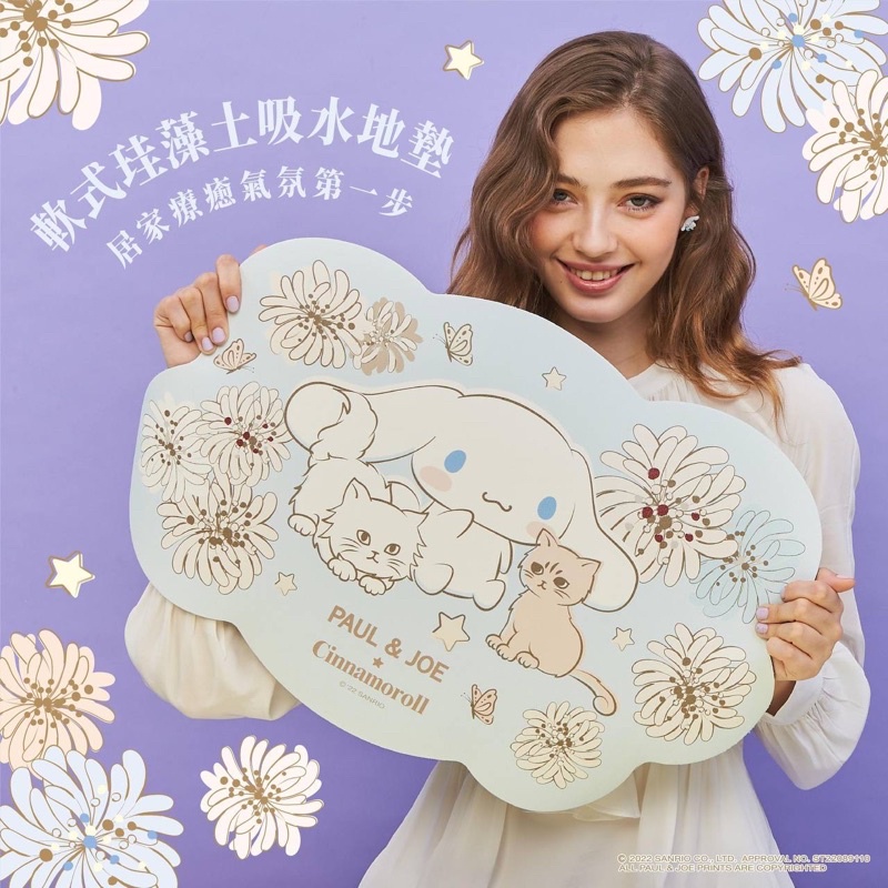 【別倉庫からの配送】 Taiwan 7-Eleven Sanrio Cinnamoroll x Paul & Joe x Bonny キャラクターグッズ