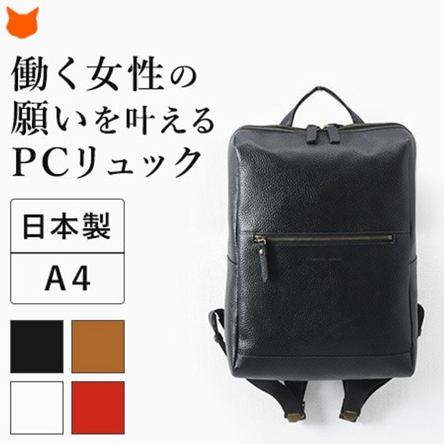 Secre Leather Laptop Backpack (Made in Japan) | Shopee Singapore