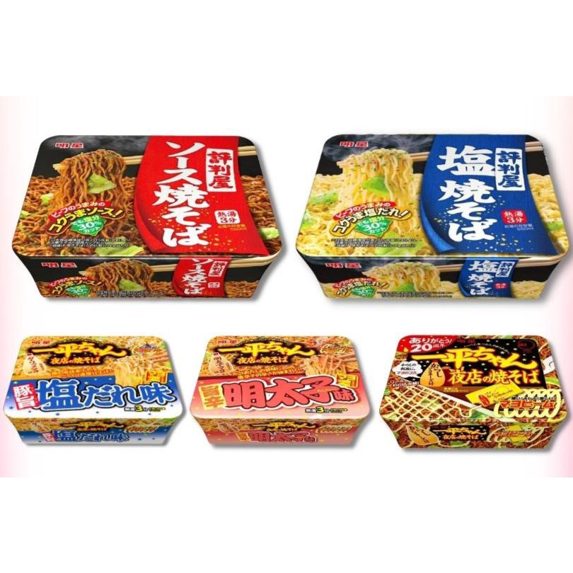 Myojo Ipeichan Mentaiko Dry Straw Japanese Star Ippei Ramen | Shopee ...