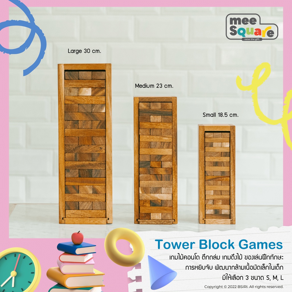 Wooden Games Building Collapse Stacking Tower Block Toys For Developing  Brain Training Games. | Shopee Singapore