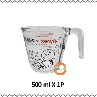Peanuts x Pyrex Snoopy Glass Measuring Cup 500 ml