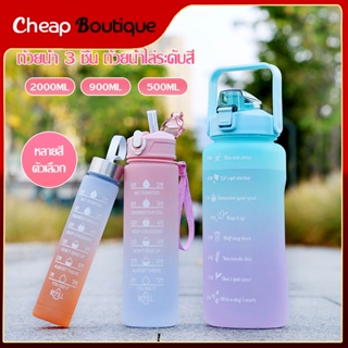 Aesthetic Water Bottle Tea Time Motivational Clear Fruit Hydration 500ml