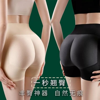 High Waisted Strong Girdle Seamless Ladies' Liquid Belly Hip Lifting Pants  Granny Panties for Women plus Size