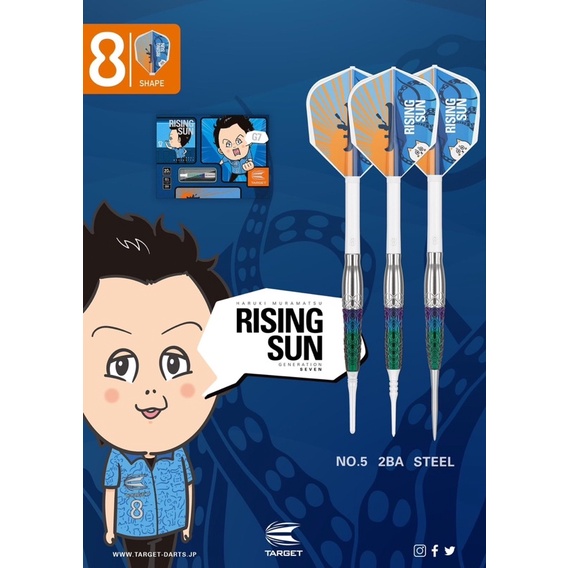 Target Darts • Rising Sun G7 Gen 7 • Haruki Muramatsu • 20g