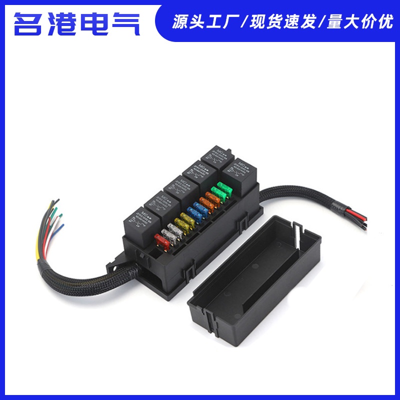 24 Hours Delivery = Ready Stock 丨 Car Relay Fuse Box RV Truck Multi