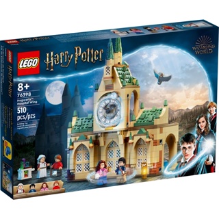  LEGO Harry Potter Hogwarts Castle and Grounds 76419 Building  Set, Gift Idea for Adults, Buildable Display Model, Collectible Harry Potter  Playset, Recreate Iconic Scenes from The Wizarding World : Home 